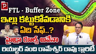 FTL  Buffer Zone Which is Safe to Build a House Nandi Rameshwar Rao  Hydra  Telugu Popular TV [upl. by Aldo935]