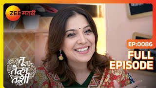 SaurabhAnamika ची खास डेट  Tu Tevha Tashi  Full Ep 86  Zee Marathi  19 Jun 2022 [upl. by Pimbley265]