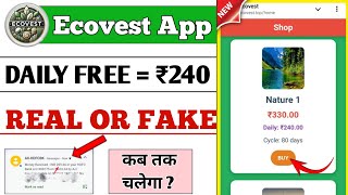 😱 Ecovest App Se Paise Kaise Kamaye  Ecovest App Real or Fake  Ecovest Earning App [upl. by Bowlds]