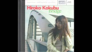 Hiroko Kokubu ‎– Peranzzetta album Bridge 1997 [upl. by Drawdesemaj865]