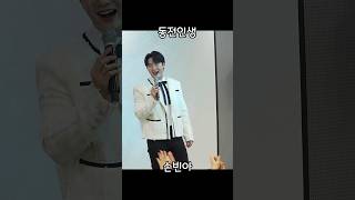 손빈아 💕 동전인생 💕 4인4색 콘서트 💕 김성기노래교실 💕 진성 원곡 [upl. by Anomas]