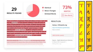 Plagiarism Checker for ThesisDissertation Documents  ፕላጃሪዝም እንዴት ቼክ እናድርግ [upl. by Carrissa]