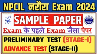 Npcil operator sample paper 2024  npcil narora operator modal paper  npcil narora operator exam [upl. by Oirasec]