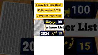 Today 100 Prize bond Result 15 November 2024 100 Prize bond list today 15 November 2024 [upl. by Asirrak]