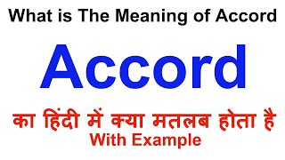 Accord Meaning in Hindi  Accord Definition  Accord Ka Matlab Kya Hota Hai  Accord in Hindi [upl. by Britni]