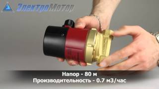 Циркуляционный насос Grundfos UP1514 B [upl. by Astera]