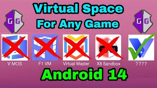 Best Virtual Space Application for Android 14  No Root Device [upl. by Leith]