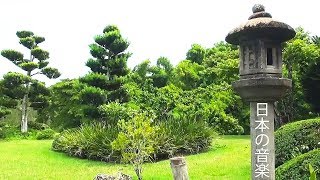 Beautiful Japanese Garden Video with Traditional Japanese Music with Koto Shamisen Bamboo Flute [upl. by Isadora193]