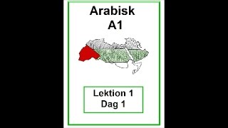 Arabisk A1 lektion 1 dag 1 [upl. by Corine97]