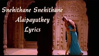 Snehithane Snehithane – Alaipayuthey Lyrics  AR Rahman  Sadhana Sargam Srinivas [upl. by Htebazle]