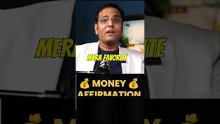 BSR का favorite money 💰 AFFIRMATION shorts moneyaffirmations bsr [upl. by Eiclehc]