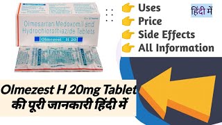 Olmezest H 20mg Tablet Uses Benefits Side Effects Price Full Information [upl. by Rosalynd]