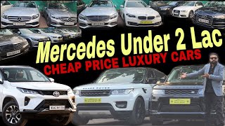 Mercedes In 2 Lac 🔥 Cheapest Luxury Car Sale in DELHI  Low Budget Cars  Fortuner Legender Sale 🔥 [upl. by Clougher]