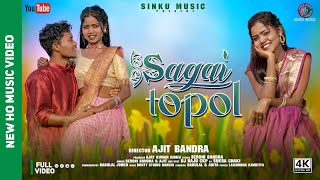 SAGAI TOPOLNEW HO VIDEO 2023BABULAL JONKO amp ANITA MAIDJ SUKRA CHAKKI [upl. by Niloc]