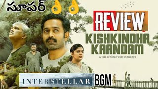 Kishkindha Kaandam Movie Review  Kishkindha Kaandam Review Telugu [upl. by Aivekahs455]