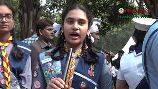 President Scout Award Ceremony  9th National Cub Camporee  Bangladesh Scouts [upl. by Liu]