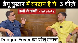 Platelet Count Kaise Badhaye  Dengue treatment at home  Himanshu Bhatt [upl. by Airb]