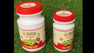 making chyawanprash ayurveda [upl. by Gregory342]