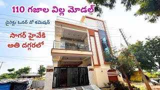 House for sale  North Facing  110 Sq Yards  Turkayamjal  Bn Reddy  injapur [upl. by Tamara]