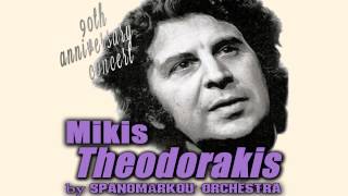 I Gitonia Ton Aggelon  Spanomarkou Orchestra  quotMikis Theodorakis 90th Anniversary Concertquot [upl. by Jefferson634]