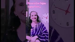 Nanavati re Sajan fatana lagnageet lagangeet vedic prachinlagangeet wed HarshaChitroda [upl. by Absa671]