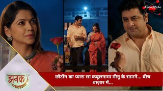 TV Serial  Jhanak  छोटोंन का प्यारा सा कबूलनामा मीनू के सामने… बीच बाज़ार में… 3 [upl. by Jeremy]