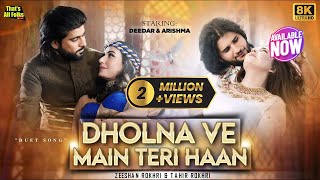 Dholna Ve Main Teri Haan  Zeeshan Rokhri  Tahir Rokhri  Deedar  Arishma  Out Now [upl. by Assir]