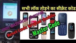 All Chaina Kaypad Mobile Reset Code  Mtr Keypad Mobile Reset Code  Keypad Mobile Reset Code [upl. by Etnuahs]