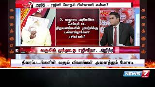 சினிமா தொடர்பான வசூல்விவரங்கள் அனைத்திலும் மோசடி  ரவீந்திரன் துரைசாமி [upl. by Yanarp670]