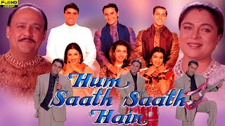 Hum Saath Saath Hain Full Movie  Salman Khan  Saif Ali Khan  Karishma Kapoor  Review amp Facts [upl. by Yevreh]