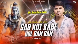 DJ SARZEN PERSONAL SONG 💥  SAB KOI KAHE BOL BAM BAM  VIBRATION MIX  DJ SARZEN X DJ OFFICIAL [upl. by Nosemyaj]