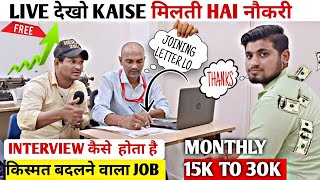 ये Interview देख लिया तो आराम से 15000 To 30000 महीना मिलेगाLive InterviewNoida Delhi Today Jobs [upl. by Miun]