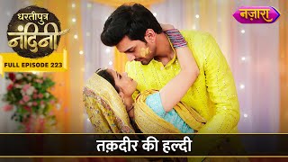 Aakash Aur Nandini Ko Lagi Taqdeer Ki Haldi  FULL EPISODE 224  Dhartiputra Nandini [upl. by Yv]