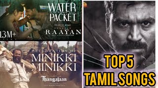 Top 5 Tamil Songs 2024  AR Rahman Hits  Trending Songs New [upl. by Buller]