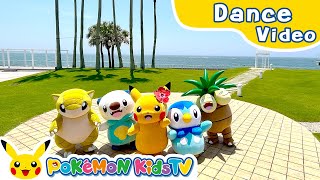 PiPiPiPi☆Pikachu Summer Dance ver  Pokémon Song  Original Kids Song  Pokémon Kids TV [upl. by Heyde690]