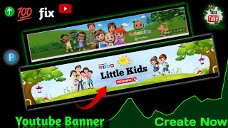 Cartoon Channel Banner Kaise Banaye 🔥 How to make youtube banner  youtube banner kaise banaye [upl. by Skier]