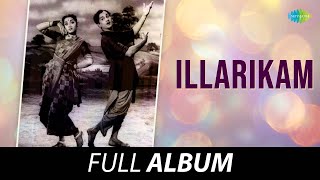 Illarikam  Full Album  Akkineni Nageswara Rao Jamuna  T Chalapathi Rao [upl. by Ynnaej299]