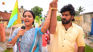 Chinna Marumagal  30th September to 4th October 2024  Promo [upl. by Aicelav]