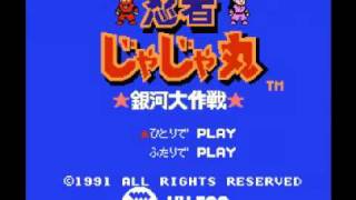 Ninja Jajamaru  Ginga Daisakusen NES Music  World 7 Intro [upl. by Ettenawtna]