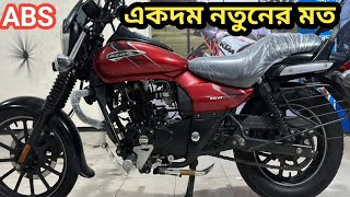 AVENGER ABS SECOND hand bike prich in Bangladesh ELAHI motorcycle bogra [upl. by Julio]