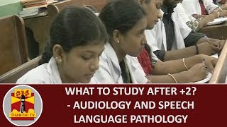 What to Study after Plus 2  Audiology and Speech Language Pathology  Thanthi TV [upl. by Noret28]