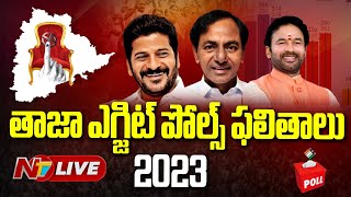 LIVE  Telangana Exit Polls 2023 LIVE l NTV [upl. by Atirak809]