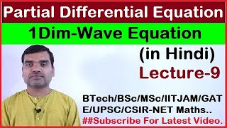 Partial Differential Equation  Solution of One Dimensional Wave Equation in Hindi [upl. by Eon]