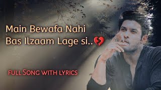 Main Bewafa Nahi Bas Ilzaam Lage si with HD Audio Quality Lyrics Manraj  Bpraak  prince  Yuvika [upl. by Eelreveb]