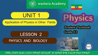 PHYSICS GRADE 12 UNIT 1 LESSON 2 PHYSICS AND BIOLOGY [upl. by Nnyllatsyrc]