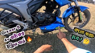 আমার বাইকের কিছু Simple Modification 🤗 gixxer 155 modified  HB Vlogs [upl. by Aihsiek258]