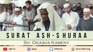 Surat AshShuraa  Sh Okasha Kameny [upl. by Ravo]