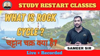 Rock Cycle Explained Formation of Igneous Metamorphic amp Sedimentary Rocks  Sameer Sir  Geology [upl. by Atteuqnas]