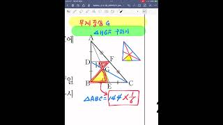 80이상이 오답 ㅠㅠㅠ 중2수학 2학기기말고사 실전모의고사 EBS [upl. by Auburn]