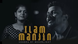 Ilam manjin  Cover song SOORAJ  SREEKANTH  BHAVANA [upl. by Edge262]